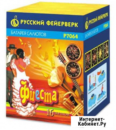 Салюты и Фейерверки Чебоксары - изображение 1