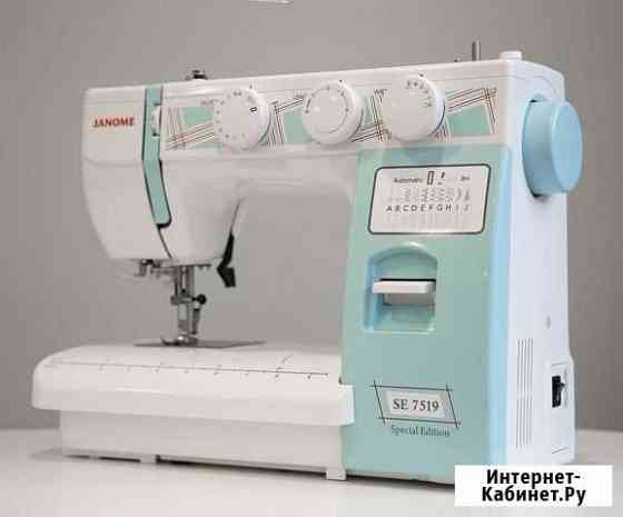 Janome SE 7519 Воронеж