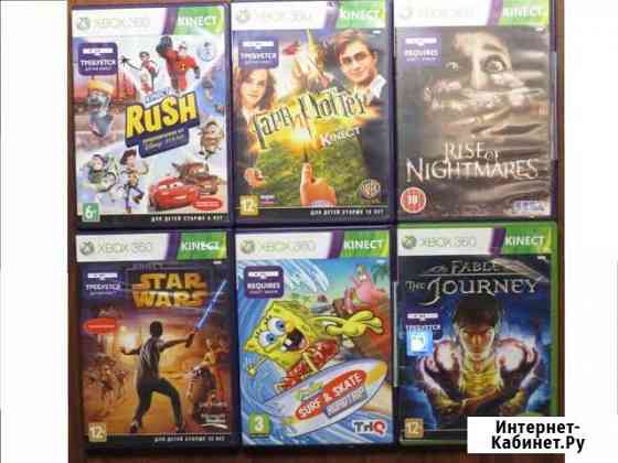 Игры для kinekt xbox 360 Димитровград