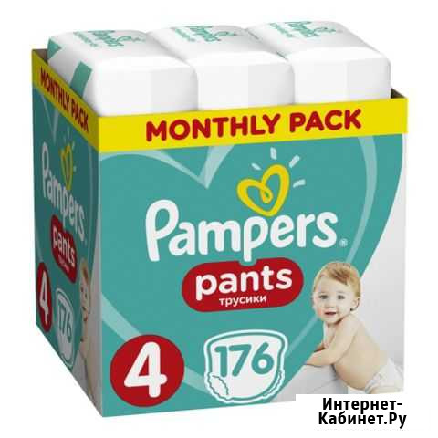 Подгузники-трусики Pampers 4, 5, 6 Невель - изображение 1