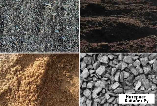 Щебень Песок Гравий пщс пгс Доставка Новокузнецк - изображение 1