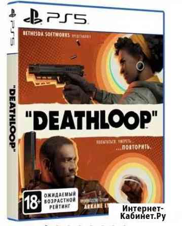 PS5 игра Bethesda Deathloop Альметьевск