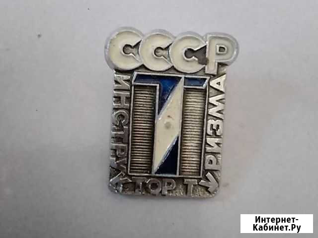 Значек инструктор туризма СССР Химки - изображение 1
