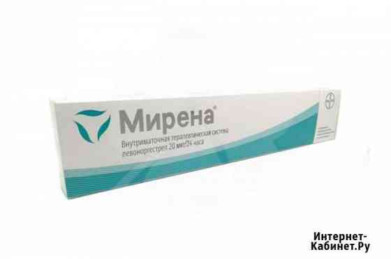 Спираль мирена Набережные Челны