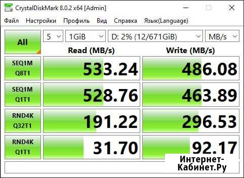 Netac N600S SSD 720 Gb SATA 3 Ачинск - изображение 1