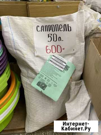 Удобрение «Сапропель» Стерлитамак - изображение 1