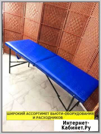 Кушетка для салона красоты Махачкала - изображение 1