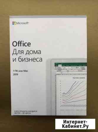 Microsoft Office 2019 Самара