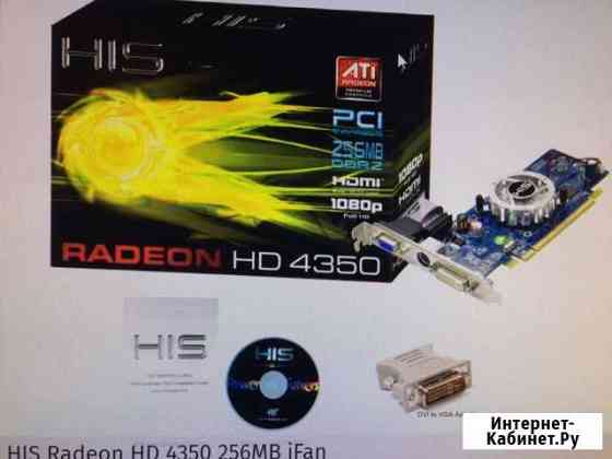 Radeon HD 4350 Обнинск