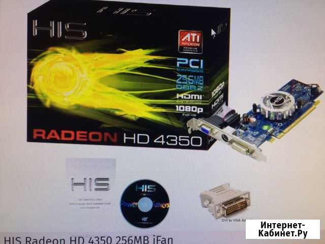 Radeon HD 4350 Обнинск - изображение 1