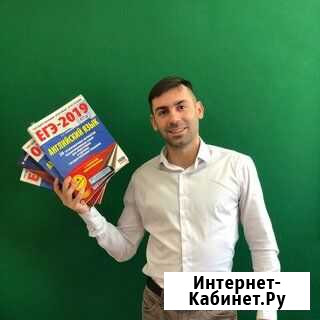 Английский online огэ, егэ впр, деловой английский Новосибирск - изображение 1