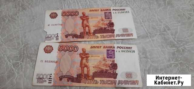 Элегантная купюра 5000 Уфа - изображение 1