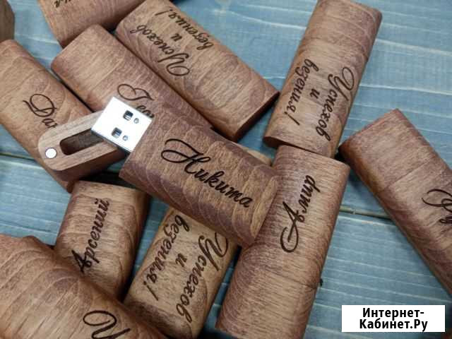 Usb флешка 32 GB 2.0 выпускнику Дзержинск - изображение 1