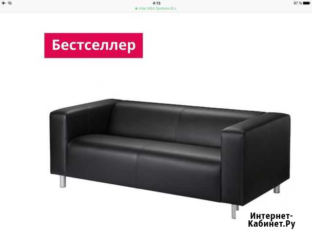 Диван клиппан Норильск - изображение 1