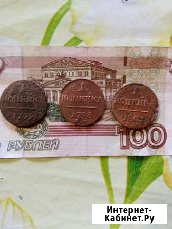Одна копейка Павла 1 Заводоуковск - изображение 1