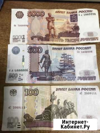 Красивые номера Нижний Новгород - изображение 1