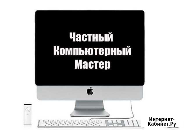 Сборка наладка компьютерной техники Махачкала - изображение 1