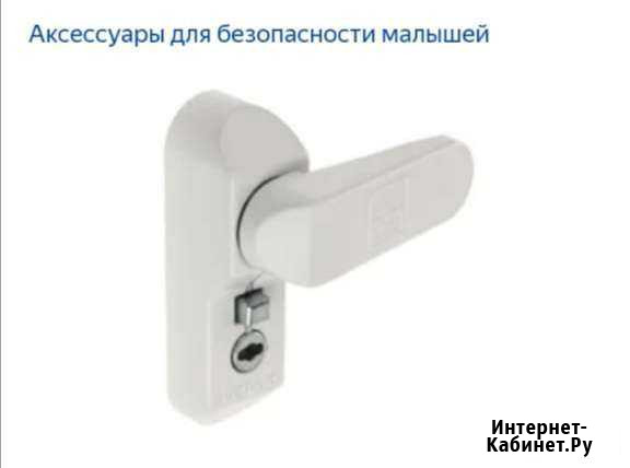 Замок безопасности для малышей Уфа - изображение 1