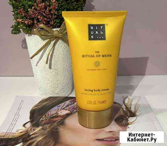 The ritual of mehr Екатеринбург