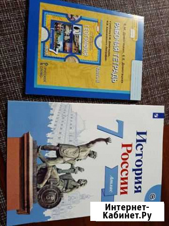 Рабочая тетрадь 7 класс Челябинск - изображение 1