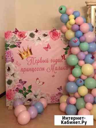 Баннер на день рождения Махачкала