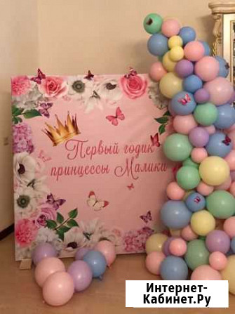 Баннер на день рождения Махачкала - изображение 1