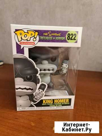 Funko pop Петропавловск-Камчатский - изображение 1