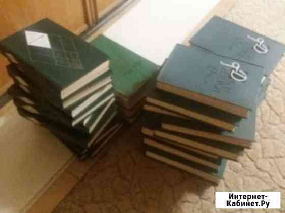 Книги Пятигорск