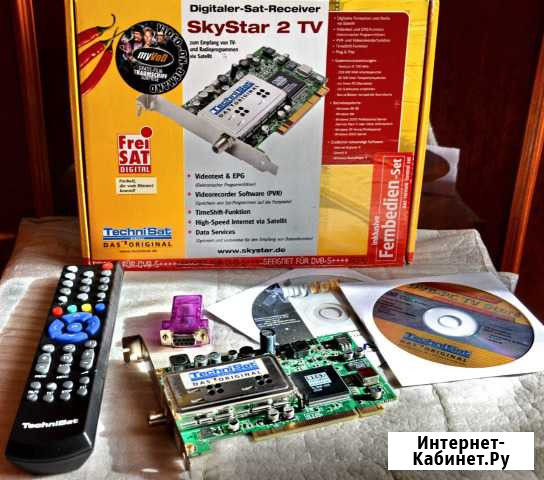 Спутниковая карта SkyStar2tv Ростов-на-Дону - изображение 1
