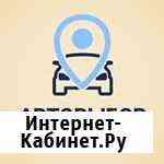 Авто выбор помощь при покупке автомобиля Красноярск