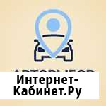 Авто выбор помощь при покупке автомобиля Красноярск - изображение 1
