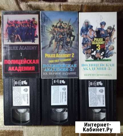 Vhs полицейская академия Нижний Тагил - изображение 1