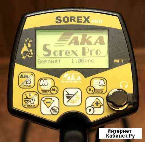 Металлоискатель AKA sorex PRO Самара