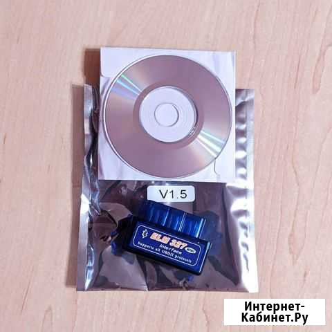 Новый двуплатный eml327 OBD2 V1.5 bluetooth Барнаул - изображение 1