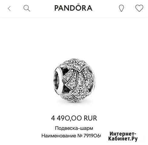 Шарм Pandora с цирконием Нижний Новгород