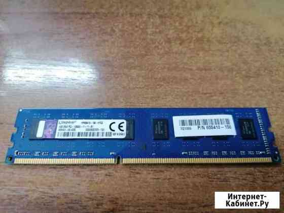Kingston 4Гб DDR3 PC3-12800 1600 MHz Красноярск