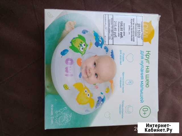 Круг для купания Ижевск - изображение 1
