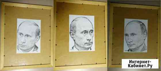 Портрет Путина Омск