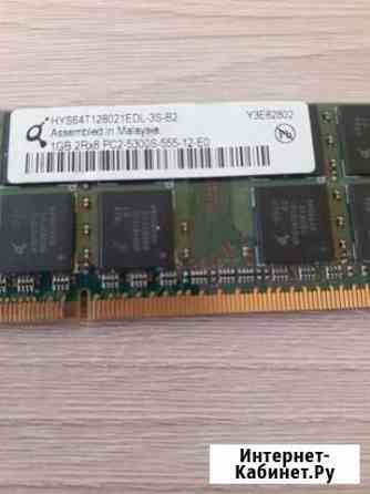 Оперативная память ddr2 для ноутбука Саратов