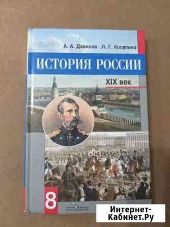 Школьные книги Кизляр