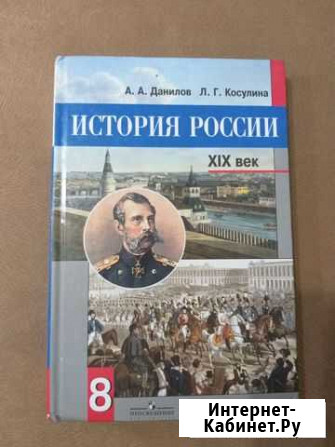 Школьные книги Кизляр - изображение 1