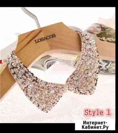 Воротник из бисера Новосибирск