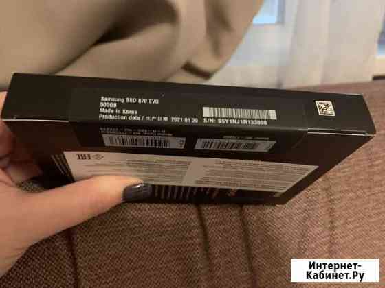 SSD-накопитель Samsung 870 EVO 500 гб Бугры