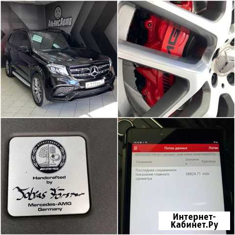 Автоподбор.Помощь при покупке авто.Диагностика авт Иркутск - изображение 1