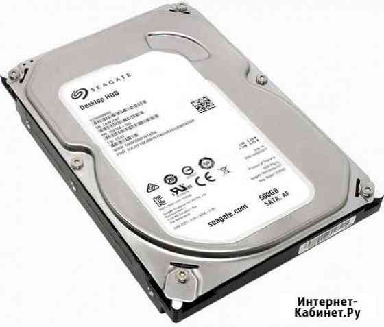 Жесткий диск seagate 500gb Калуга