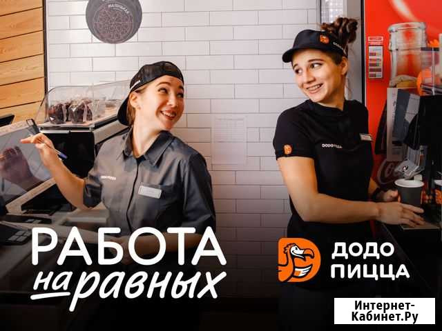 Кассир Рощино - изображение 1