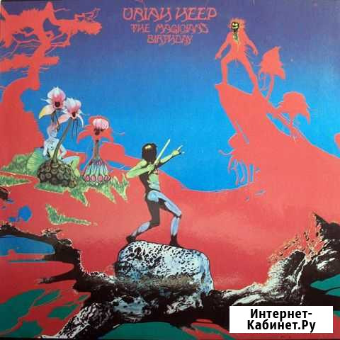 LP.Uriah Heep -The Magicians Birthday - 1972/93 Астрахань - изображение 1
