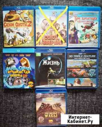 Blu-ray диски Ногинск