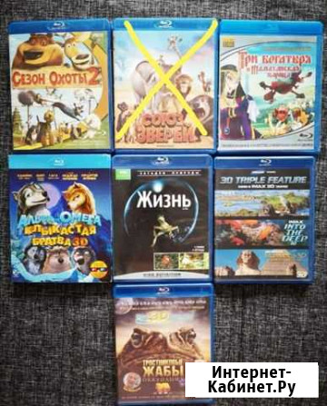 Blu-ray диски Ногинск - изображение 1