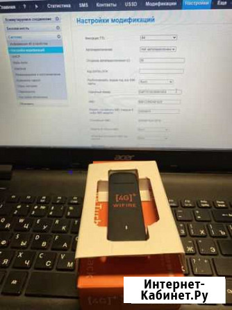 Модем 3372-153 imei ttl+ роутер збт 1626 Санкт-Петербург - изображение 1